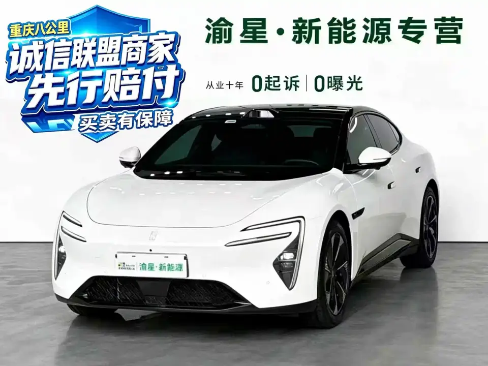 Avatr 06 Elite Extended Range Edition 2025