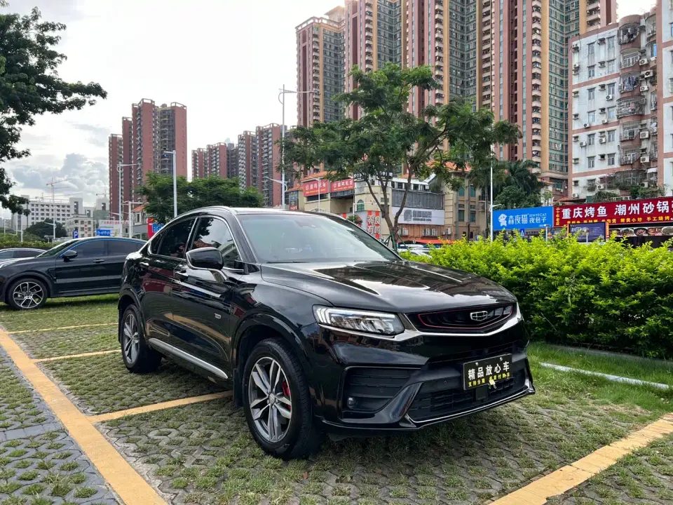 Geely Xingyue 350T Star Shiner 2020