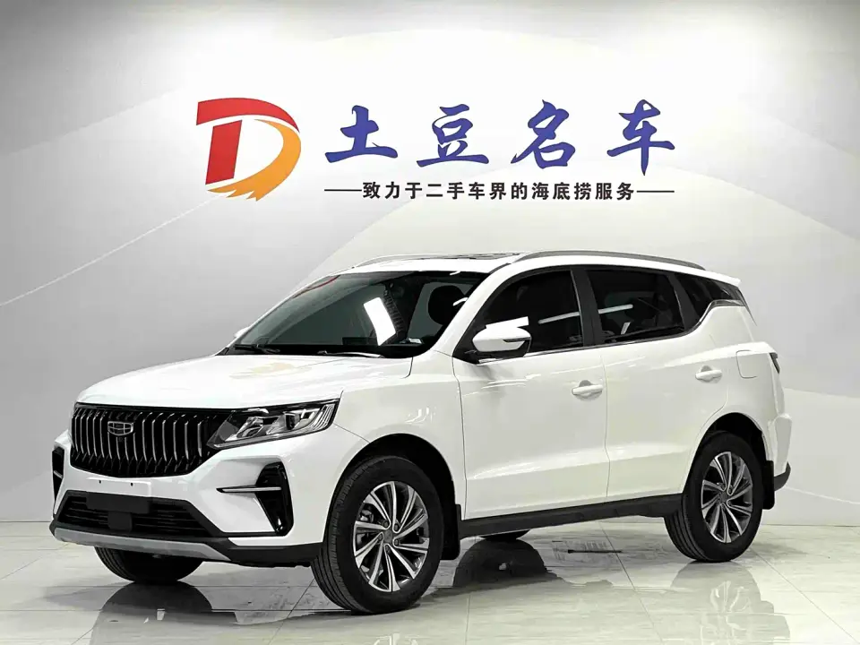 Geely Emgrand X6 Model PRO 1.4T Automatic Premium 2022