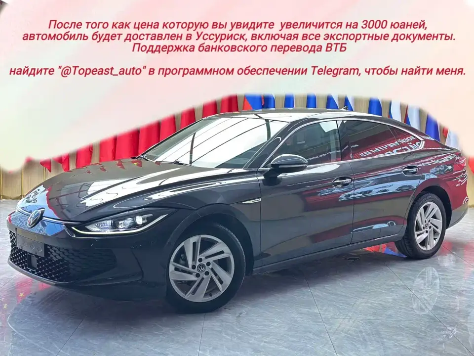 Volkswagen Lamando Lamando L 280TSI DSG Sporty Edition 2022