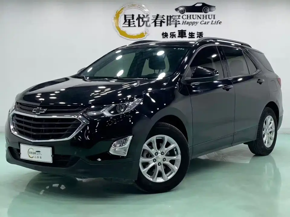 Chevrolet Equinox 535T Auto Chijie Edition (China VI) 2020
