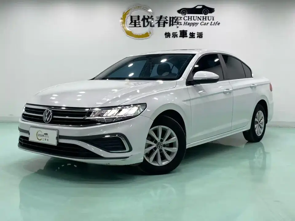 Volkswagen Bora 1.5L Auto Free Ride Limited Edition 2023