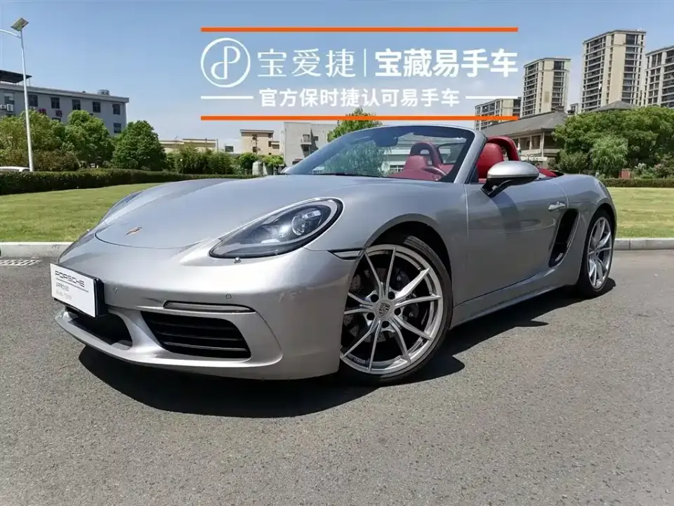 Porsche 718 Boxster 2.0T 2023