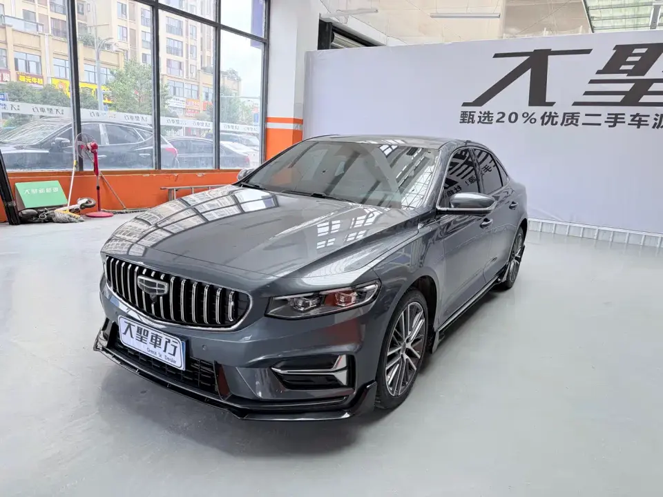 Geely Binyue 1.5T DCT Soaring Dragon Edition 2024