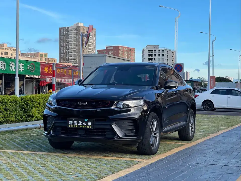 Geely Xingyue 350T Star Shiner 2020