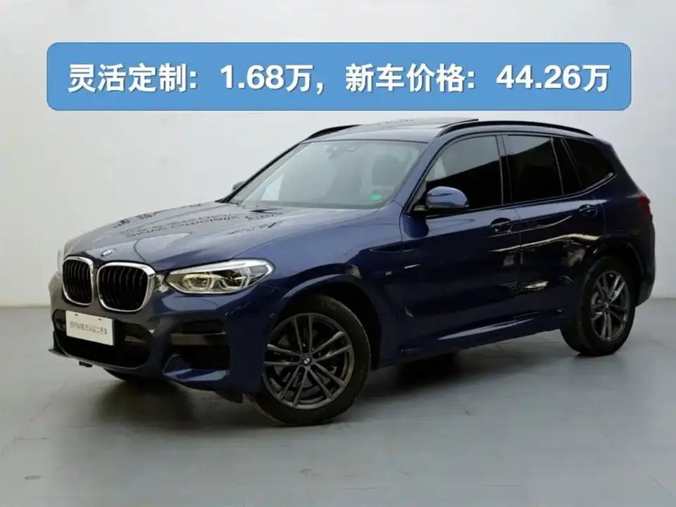 BMW X3 xDrive28i M Sport Package 2021