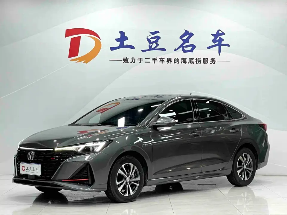 Changan Eado PLUS Blue Whale NE 1.4T GDI DCT Premium Edition 2023