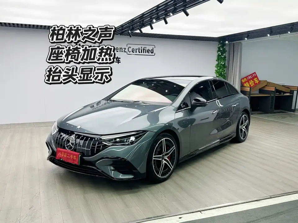 Mercedes-Benz EQE AMG AMG EQE 53 4MATIC+ 2023