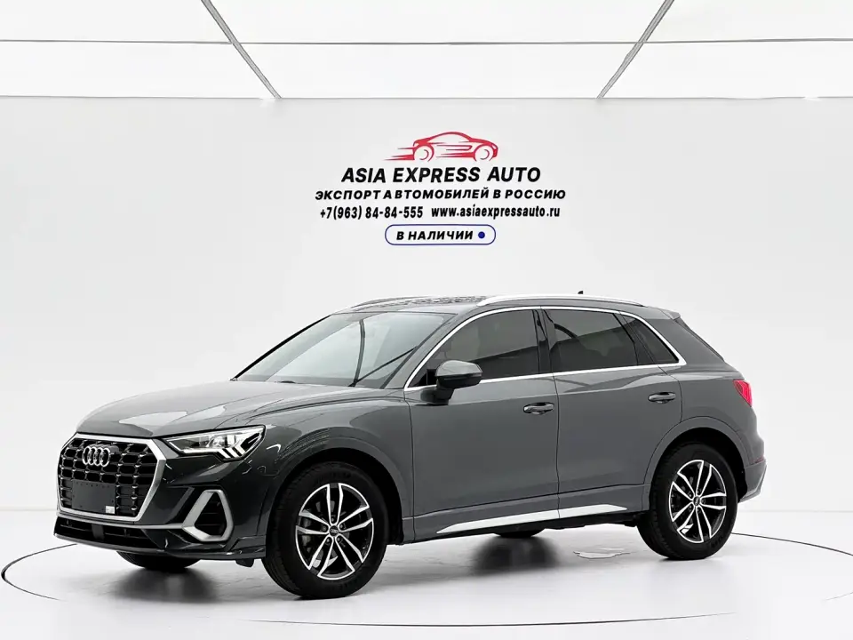 Audi Q3 35 TFSI Progressive Dynamic 2022