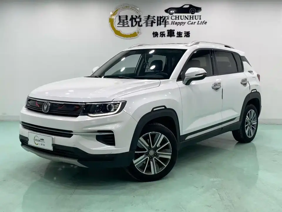 Changan CS35 PLUS 1.4T DCT Joy Connect Blue Whale Edition 2021
