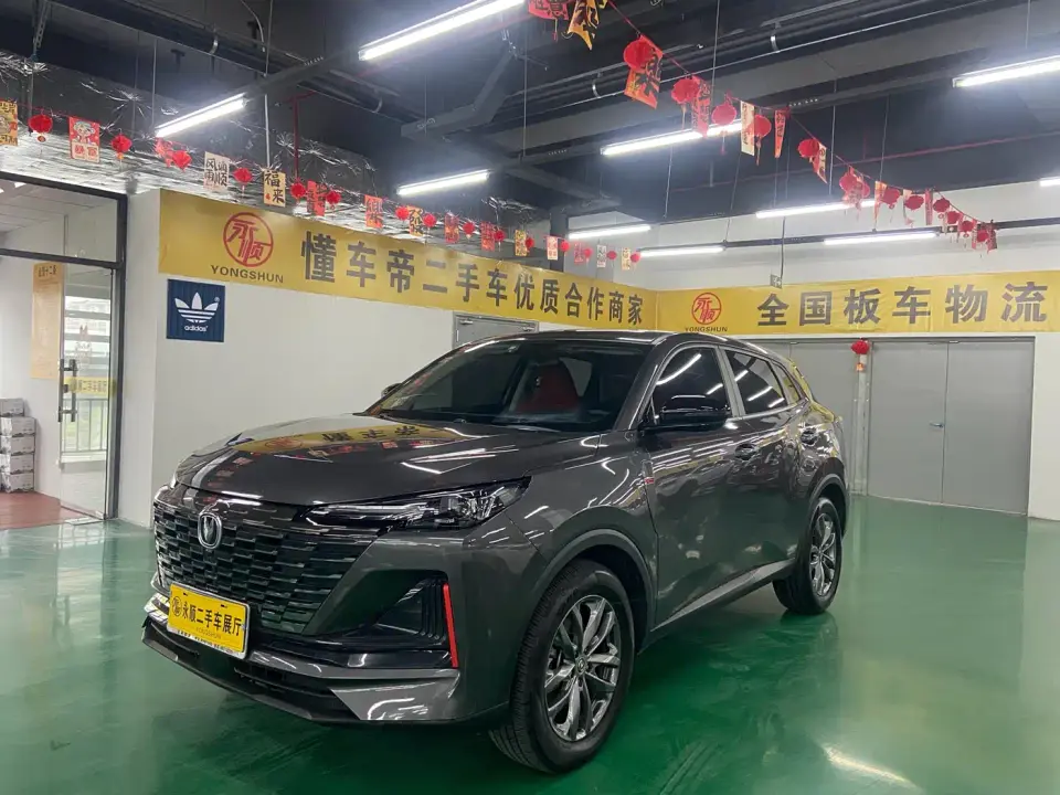 Changan CS55 PLUS 2nd Gen 1.5T DCT Youth Edition 2023