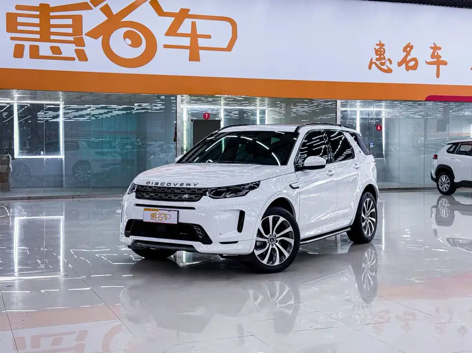 Land Rover Discovery Sport Model Facelift 249PS R-Dynamic S Performance Edition 5-seater 2022