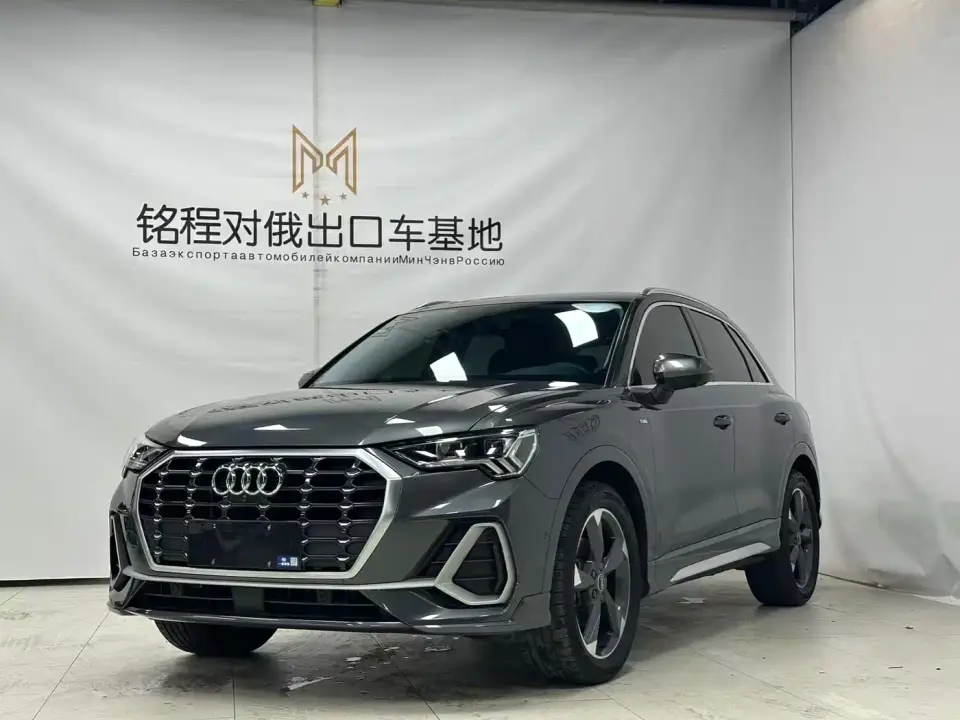 Audi Q3 35 TFSI Fashion Dynamic 2022