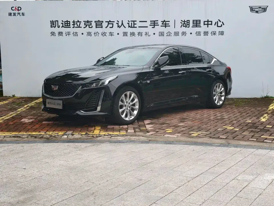 Cadillac CT5 28T Luxury Style (Standard Edition) 2023