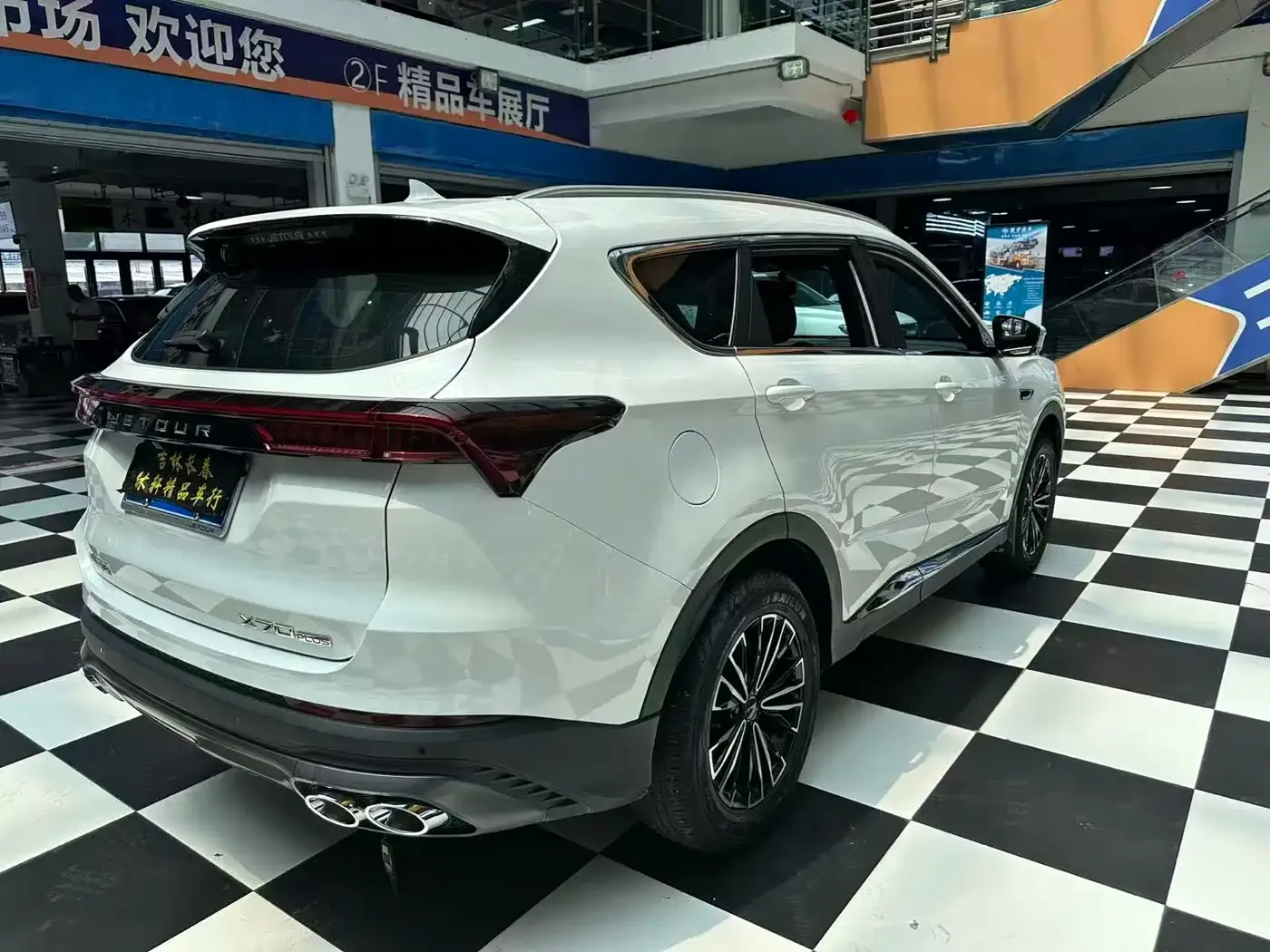 Jetour X70 PLUS 1.5T CVT Exclusive 5-seater 2023 — фото 17