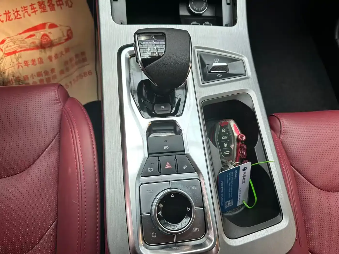 Jetour X70 PLUS 1.5T CVT Exclusive 5-seater 2023 — фото 9
