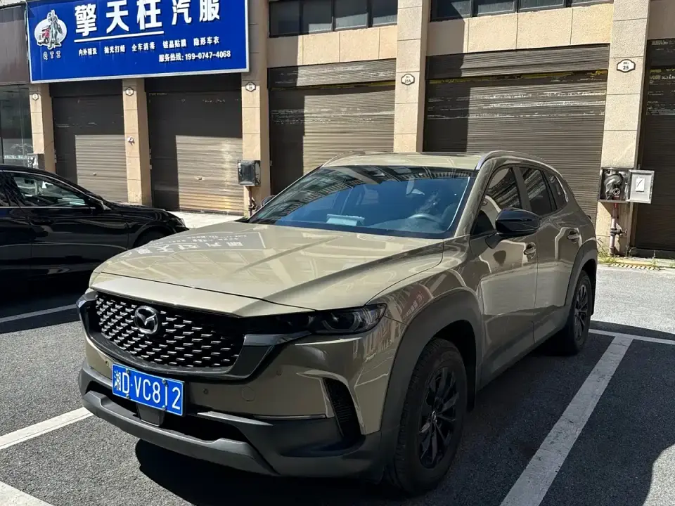 Mazda CX-50 Xingye 2.0L Leading Edition 2023