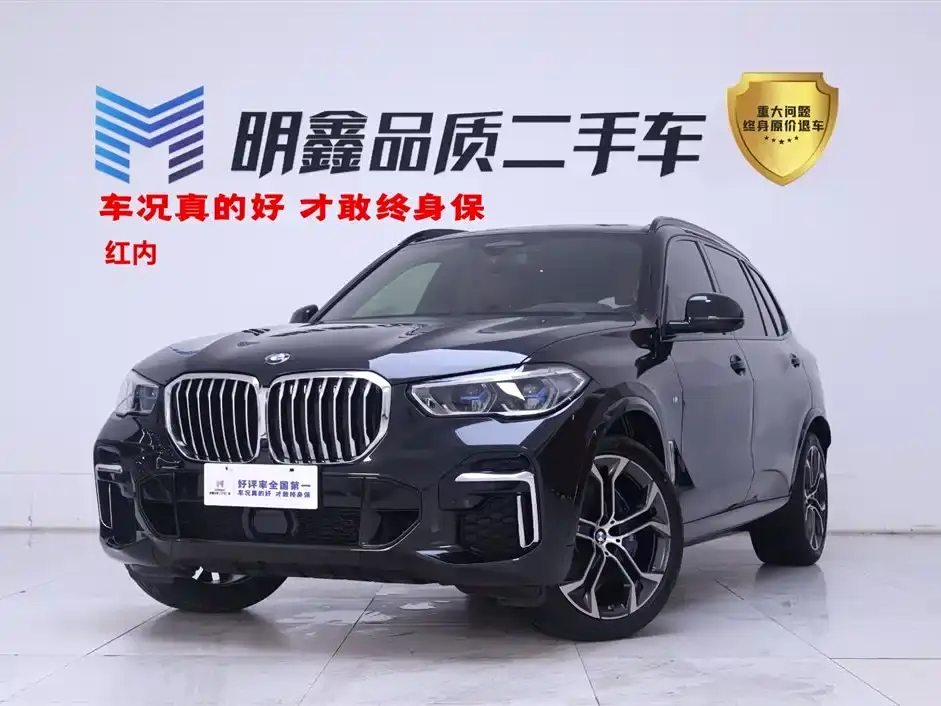 BMW X5 Facelift xDrive 40Li Premium M Sport Package 2022