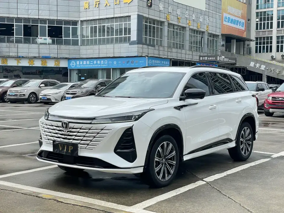 Changan CS75 PLUS 3rd Generation Champion Edition 2.0T Smart Drive Power Type 2024