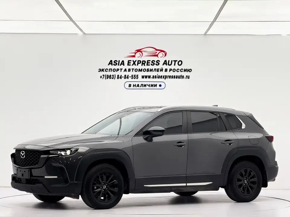Mazda CX-50 Xingye 2.0L Leading Edition 2023