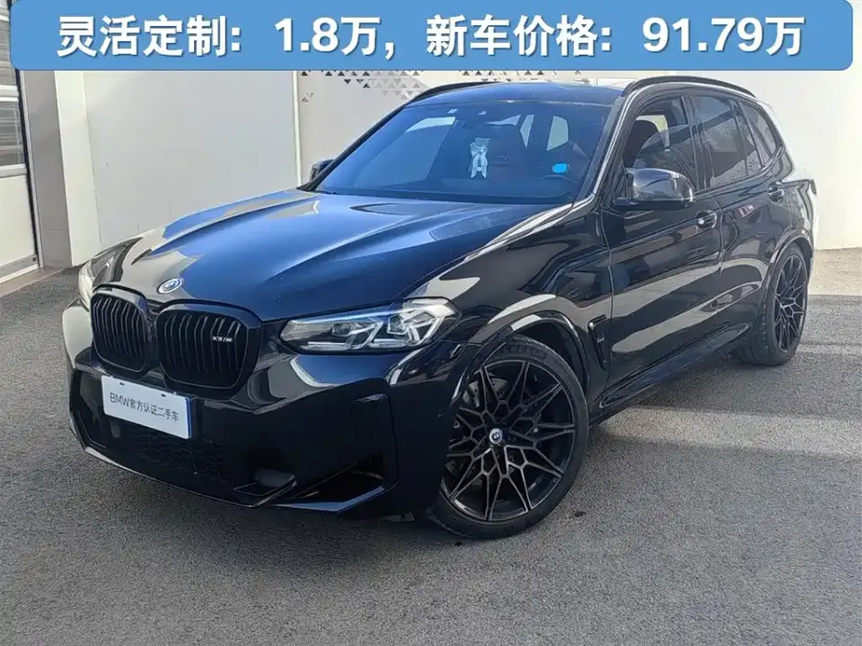 BMW X3 M X3 M Competition 2023