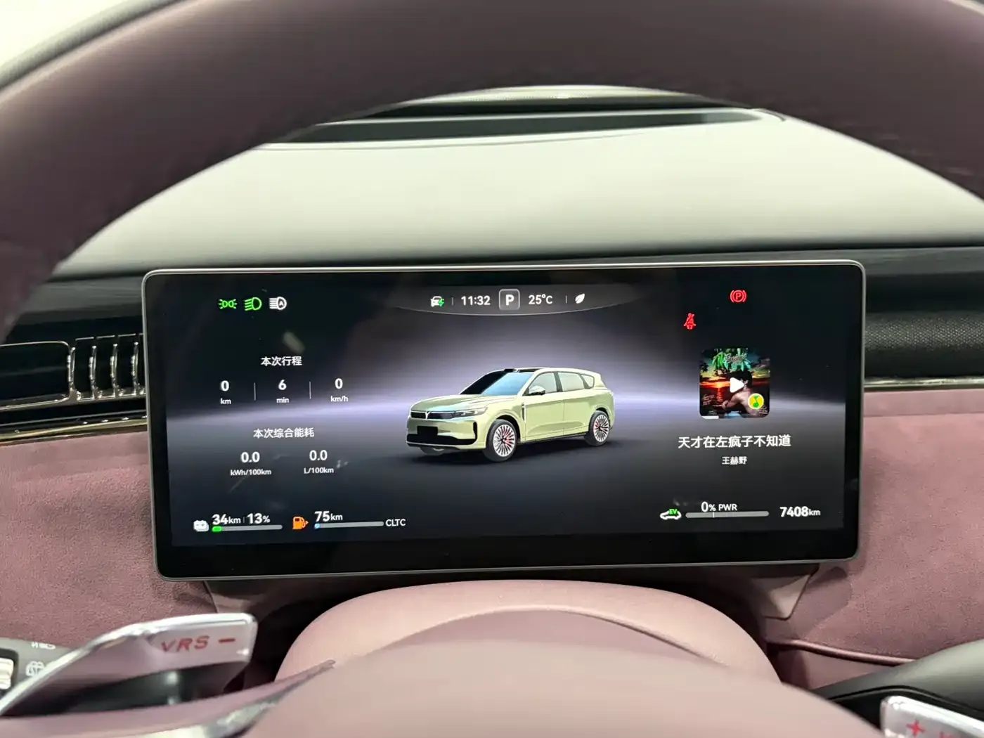 Voyah Auto VOYAH FREE FREE+ 4WD Qiankun Edition 2025 — фото 13