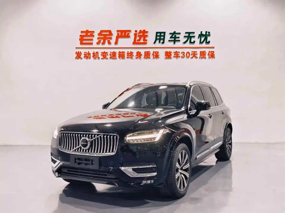 Volvo XC90 Facelift T6 Momentum Luxury 7-Seater 2020