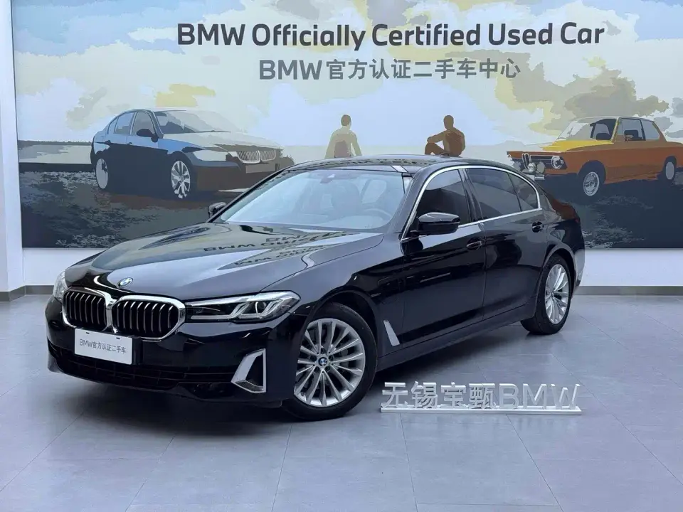 BMW 5 Series New Energy 535Le Luxury Package 2020