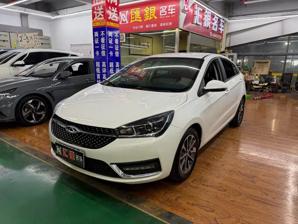 Chery Arrizo 5 PRO 1.5L CVT Youth Edition 2021