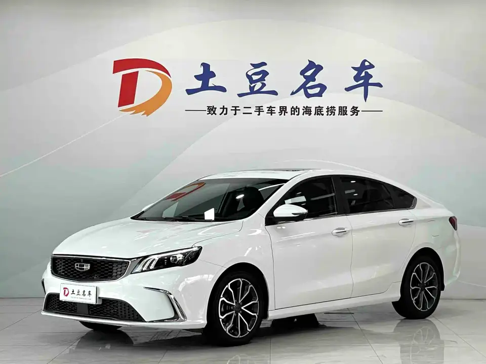 Geely Binrui 1.4T CVT Asian Games Edition 2021