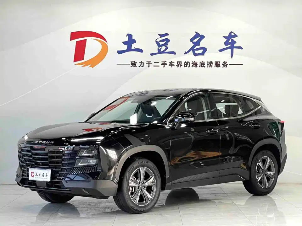 Jetour Dasheng 1.5T DCT Starlight PRO 2023