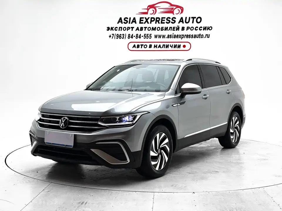 Volkswagen Tiguan L 280TSI 2WD Trend Limited Edition 2022