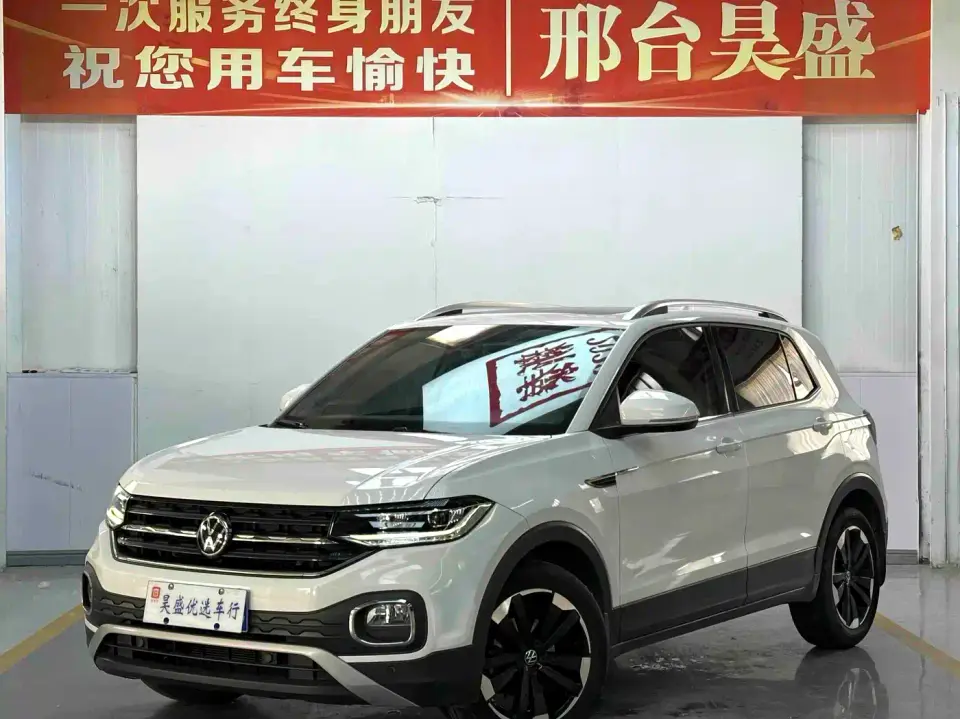Volkswagen Tanying 1.5L Automatic Smart Connect Edition 2021