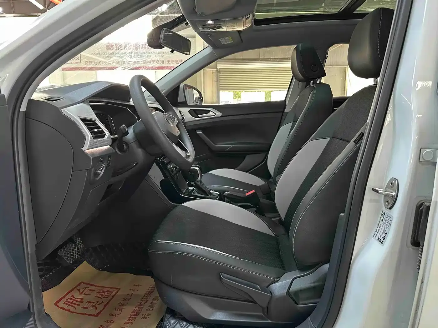 Volkswagen Tanying 1.5L Automatic Smart Connect Edition 2021 — фото 13