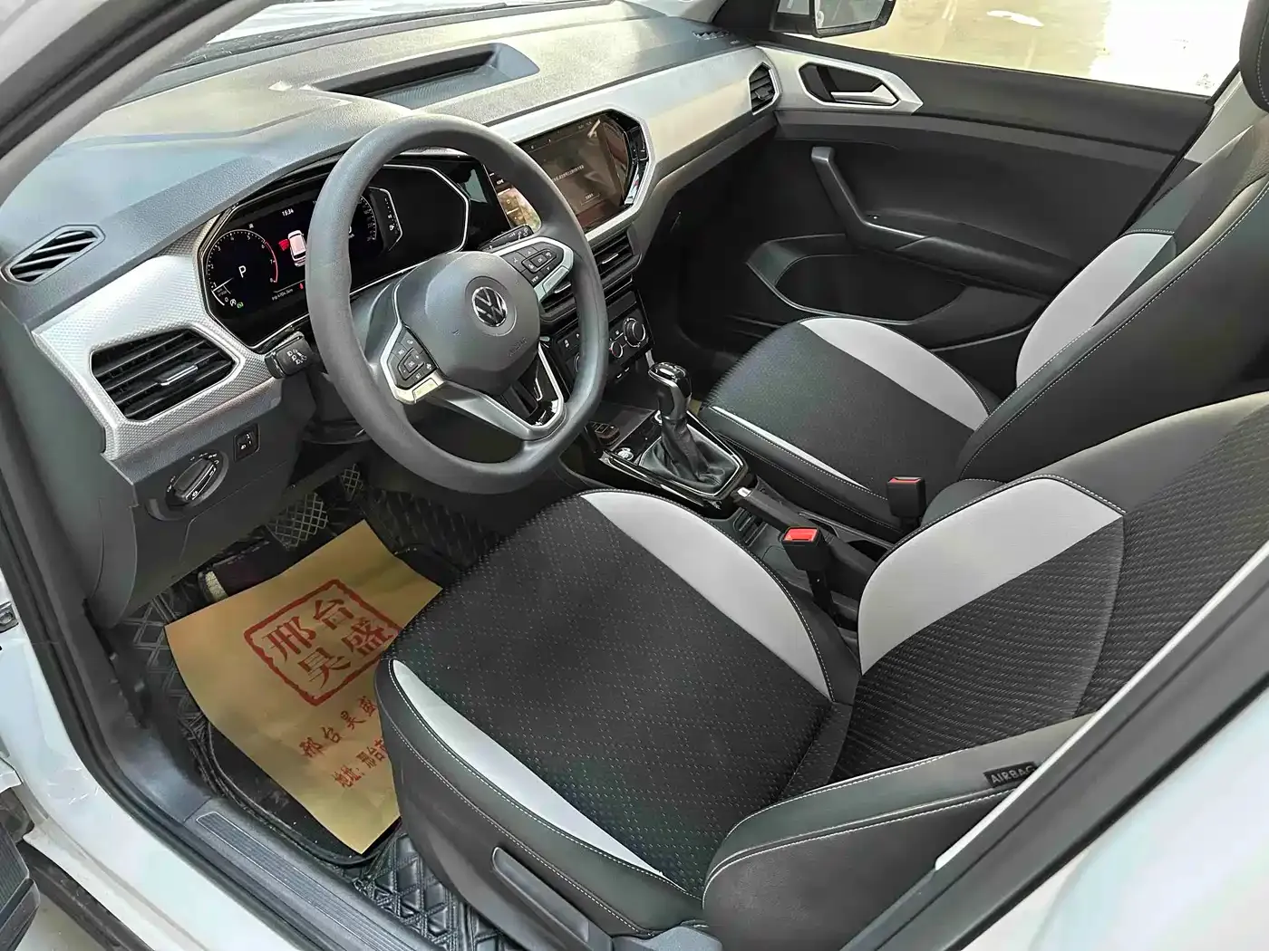 Volkswagen Tanying 1.5L Automatic Smart Connect Edition 2021 — фото 12