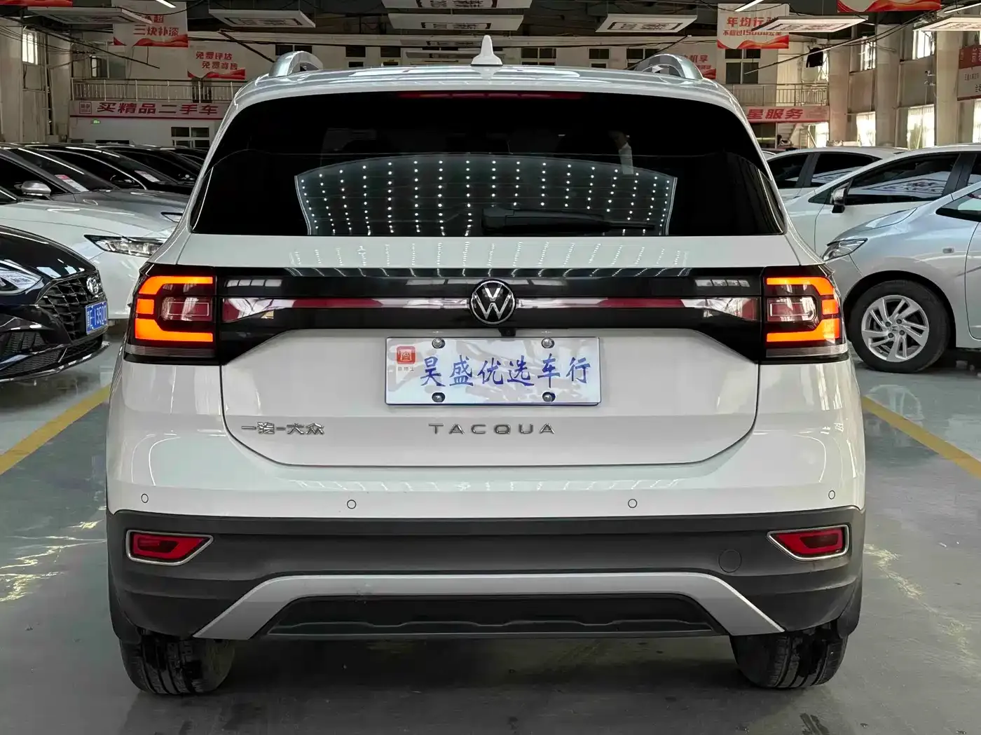 Volkswagen Tanying 1.5L Automatic Smart Connect Edition 2021 — фото 7