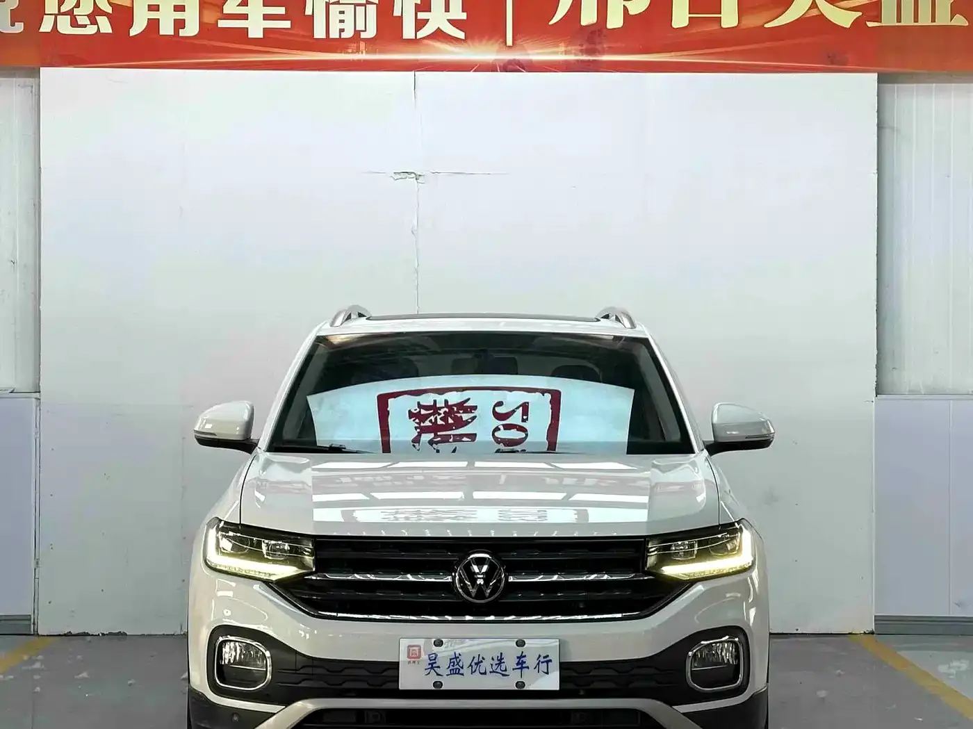 Volkswagen Tanying 1.5L Automatic Smart Connect Edition 2021 — фото 2