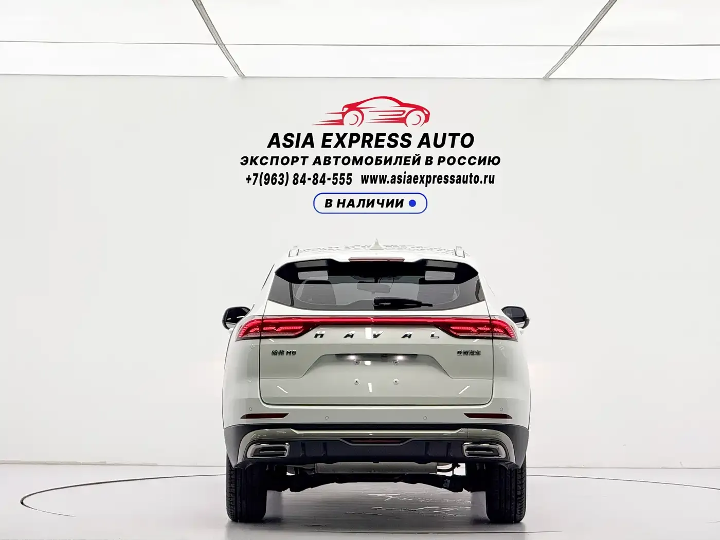 Haval H6 National Trend Edition 1.5T Automatic Urban Edition 2022 — фото 5