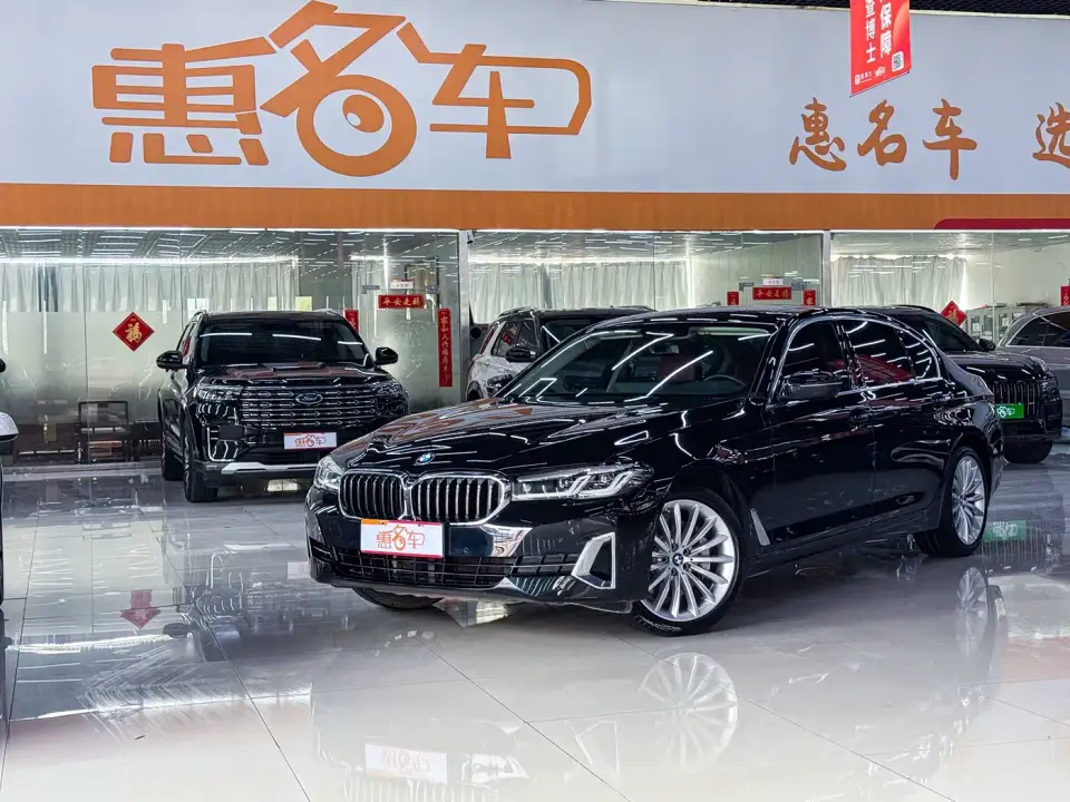 BMW 5 Series 530Li Exclusive Luxury Package 2022