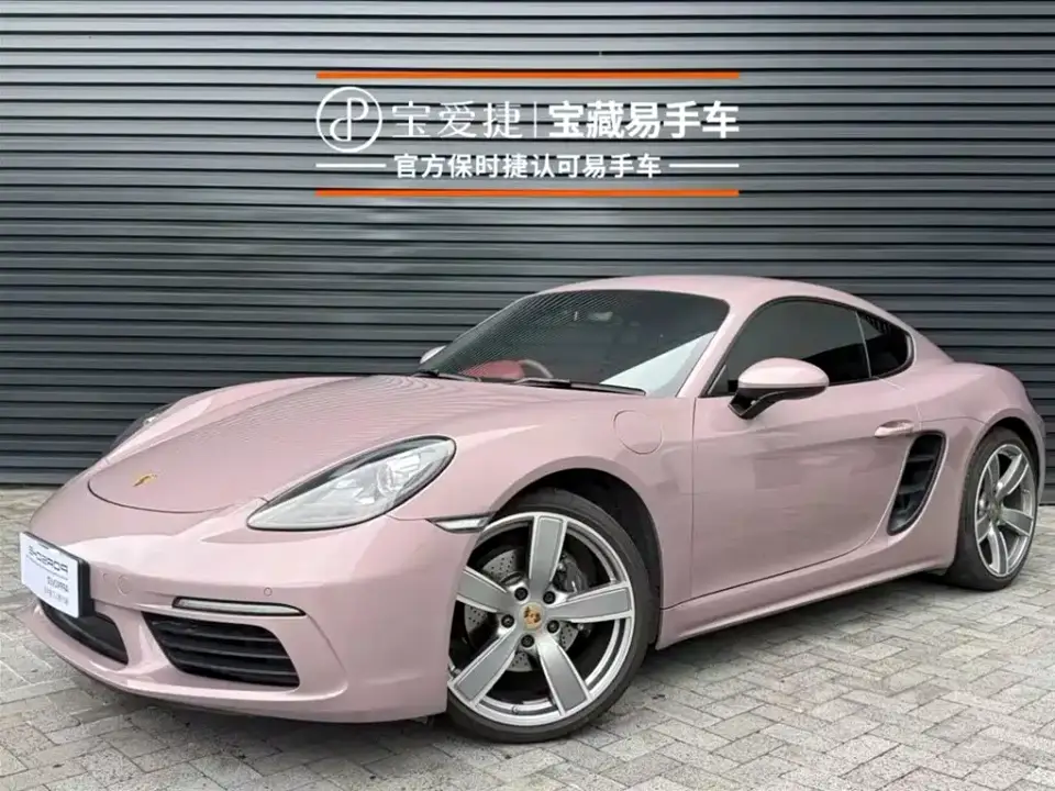 Porsche 718 Cayman 2.0T 2023