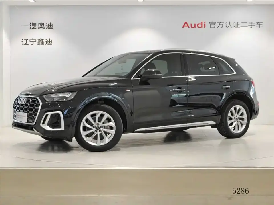 Audi Q5L Facelift 40T Luxury Dynamic 2022