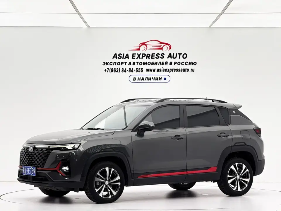 Changan CS35 PLUS Blue Whale NE 1.4T DCT Luxury 2022
