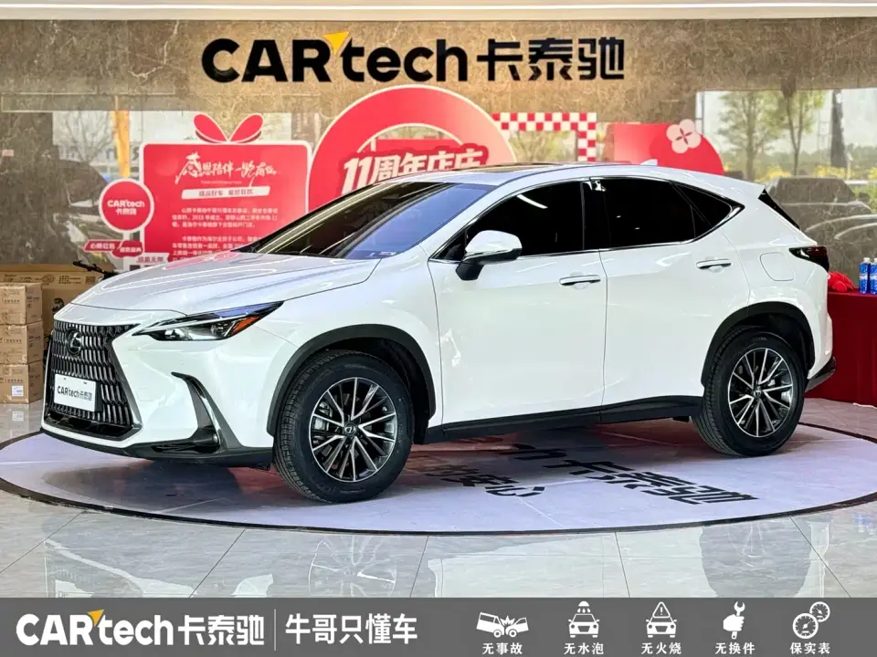 Lexus NX 260 FWD Joy Creation Edition 2022