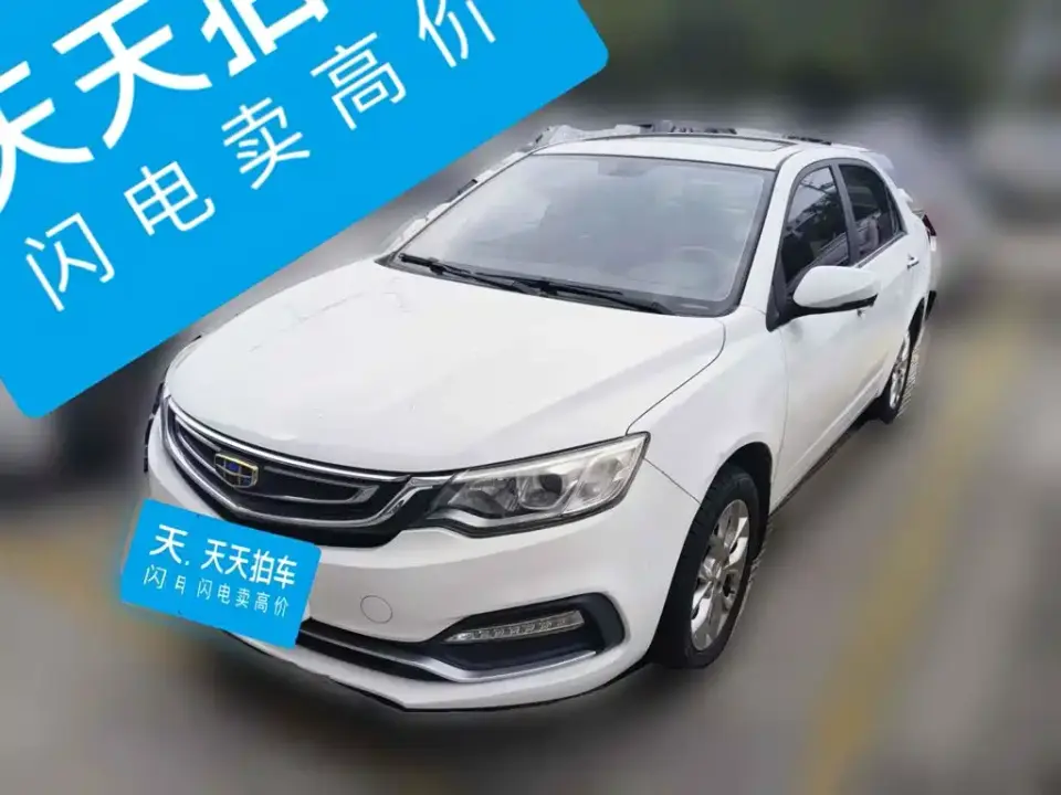 Geely Vision 1.5L Automatic Happiness Edition 2019