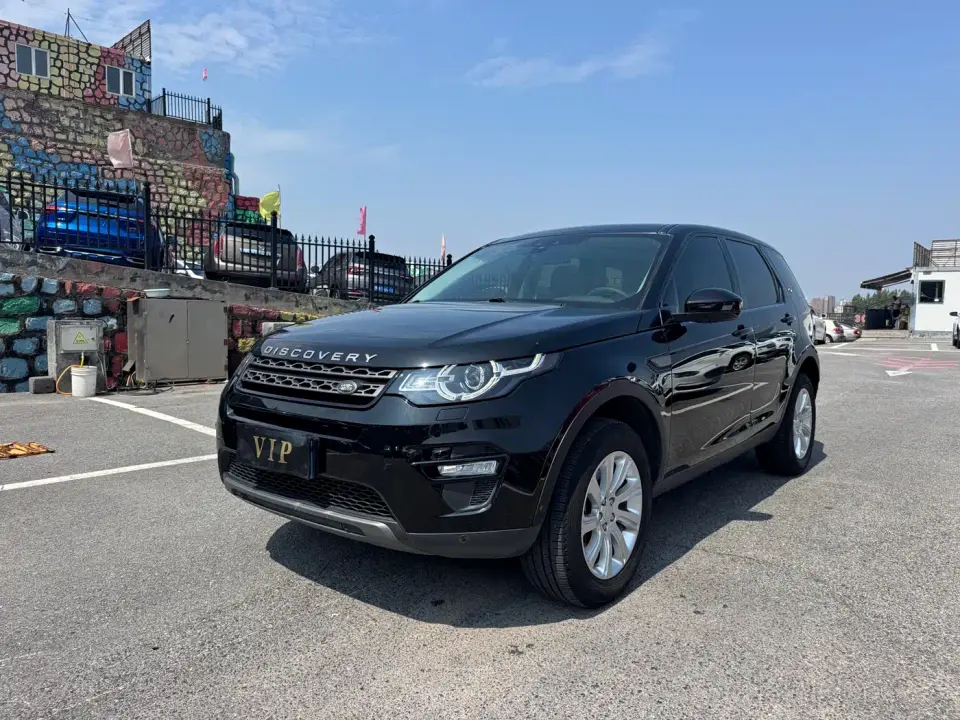 Land Rover Discovery Sport 240PS SE Edition China V 2019