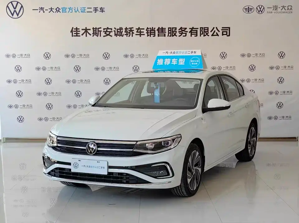 Volkswagen Bora 200TSI DSG Navigation Edition 2026