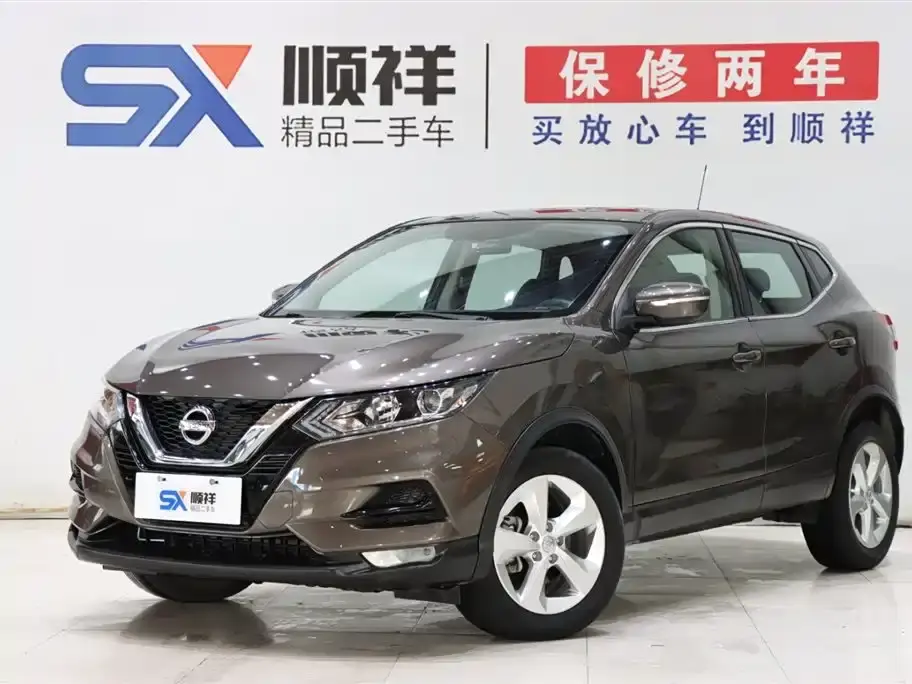 Nissan Qashqai 2.0L CVT Smart Edition 2020