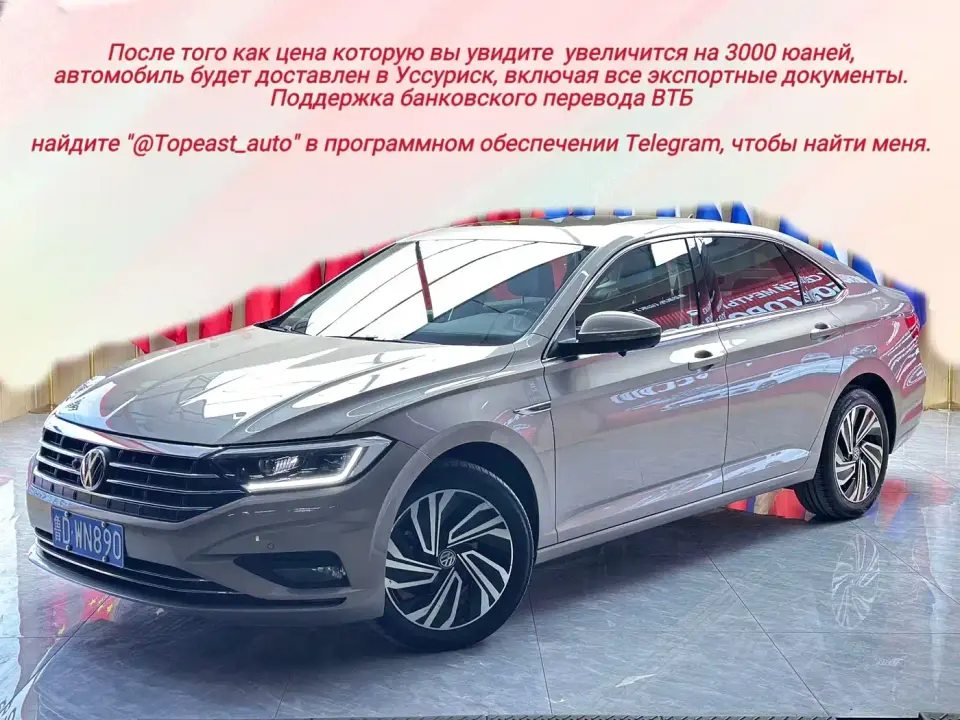 Volkswagen Sagitar 280TSI DSG Luxury Smart Connect 2022