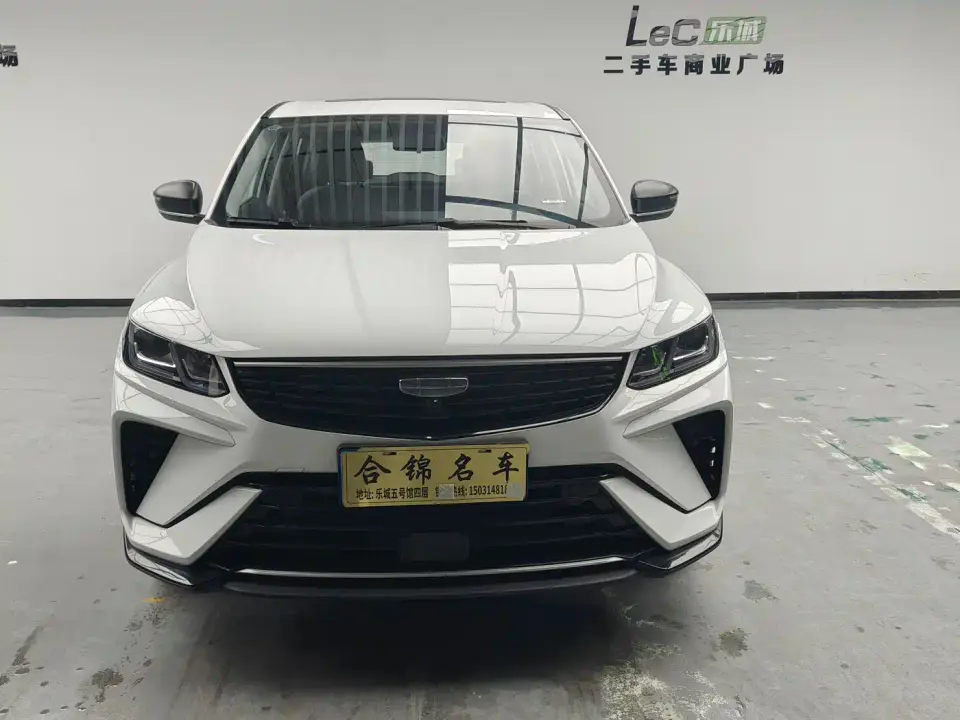 Geely Binyue 1.5L CVT Super Edition MAX 2025
