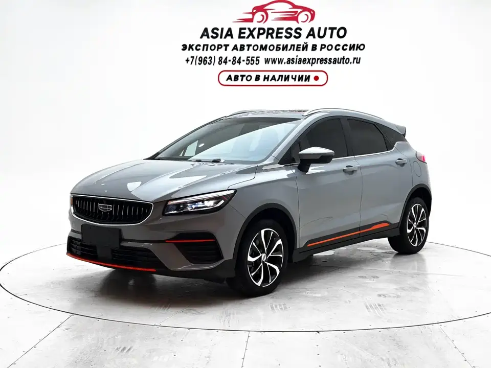 Geely Emgrand S 1.4T CVT Crossover Player 2023